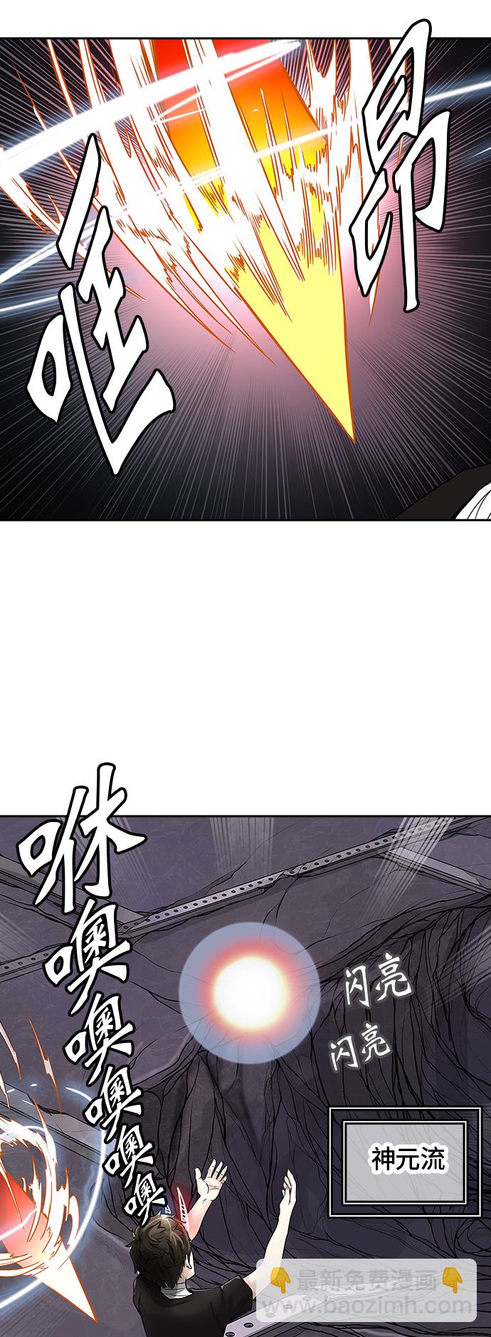 《神之塔》漫画最新章节[第2季] 第313话 地狱列车 -3项命令-免费下拉式在线观看章节第【12】张图片