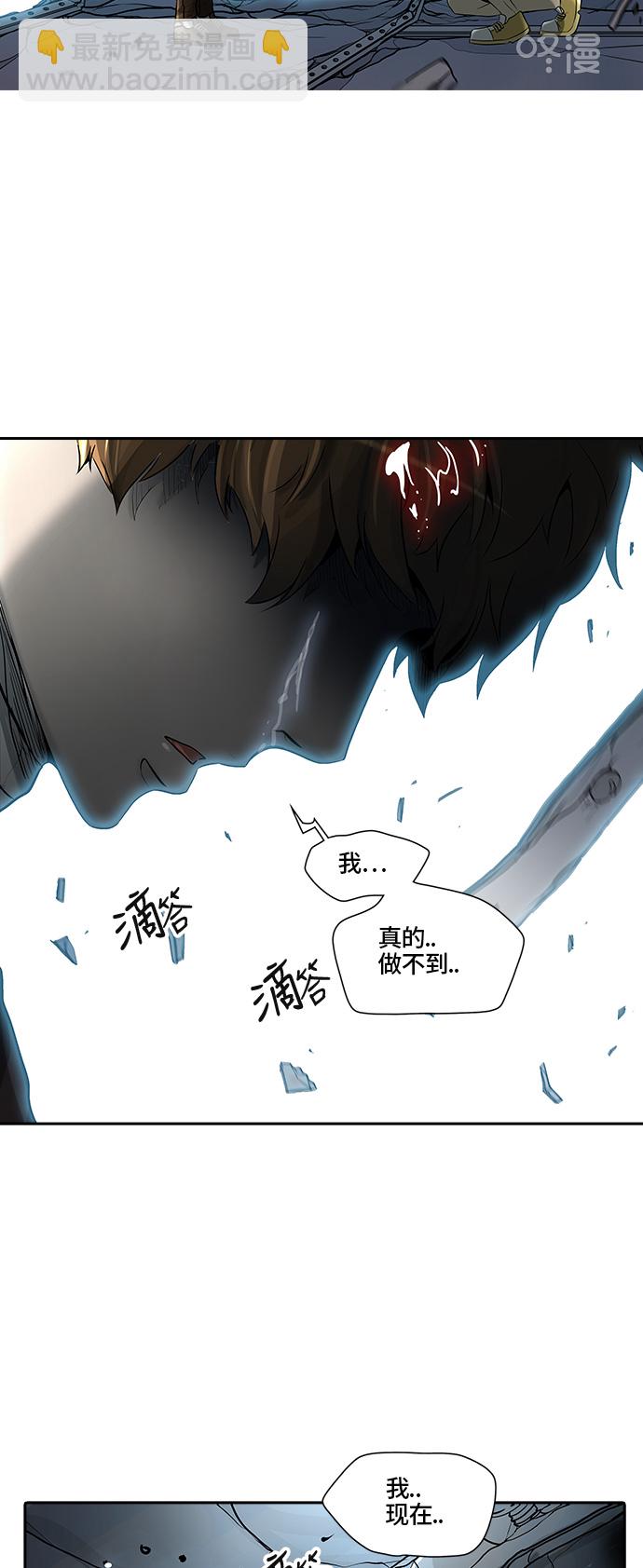 《神之塔》漫画最新章节[第2季] 第313话 地狱列车 -3项命令-免费下拉式在线观看章节第【34】张图片