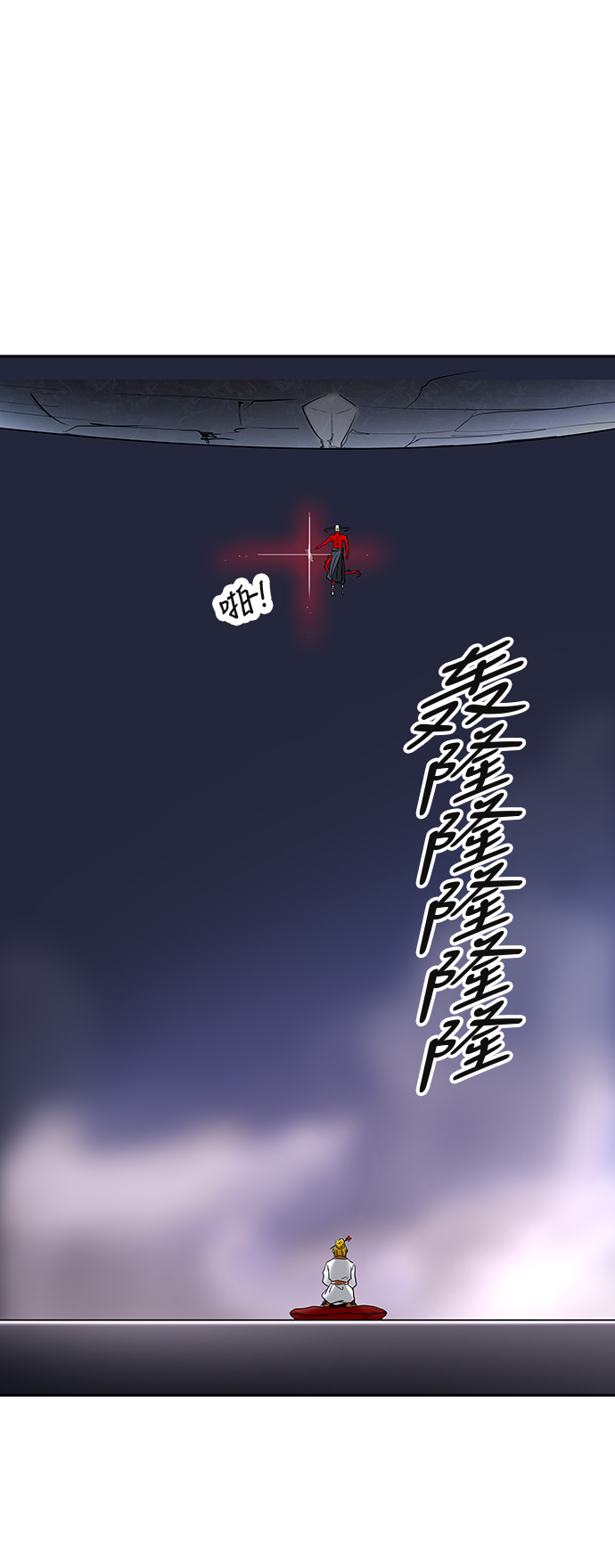 《神之塔》漫画最新章节[第2季] 第313话 地狱列车 -3项命令-免费下拉式在线观看章节第【46】张图片