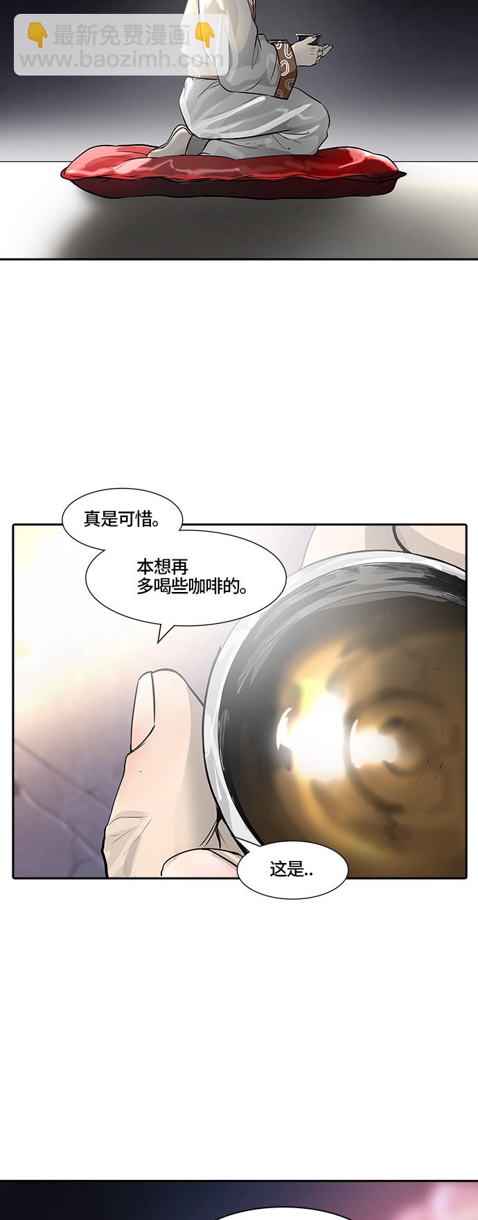 《神之塔》漫画最新章节[第2季] 第313话 地狱列车 -3项命令-免费下拉式在线观看章节第【48】张图片