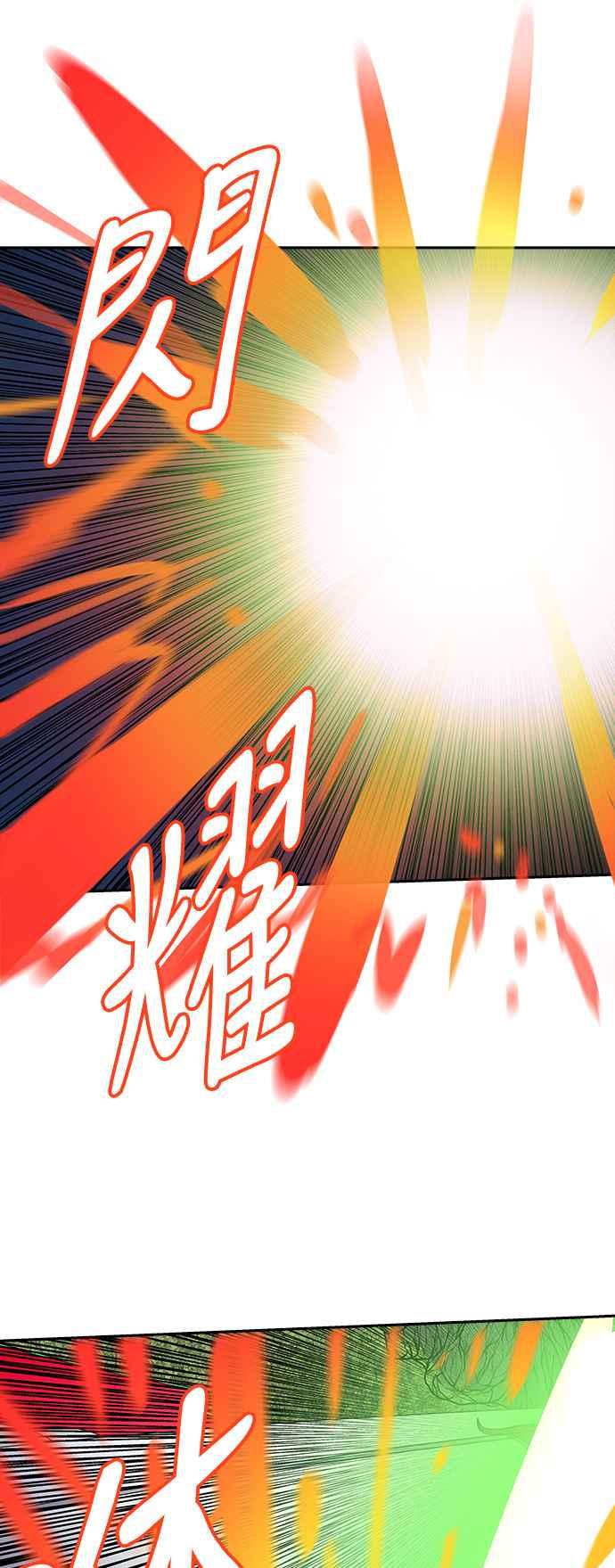 《神之塔》漫画最新章节[第2季] 第313话 地狱列车 -3项命令-免费下拉式在线观看章节第【51】张图片