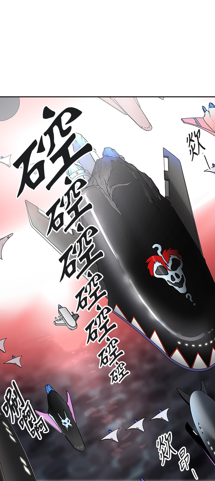 《神之塔》漫画最新章节[第2季] 第315话 地狱列车 -3项命令-免费下拉式在线观看章节第【1】张图片