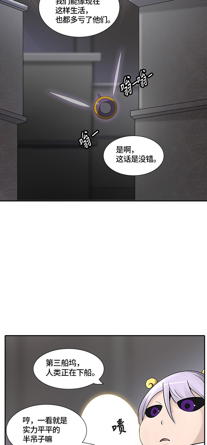 《神之塔》漫画最新章节[第2季] 第315话 地狱列车 -3项命令-免费下拉式在线观看章节第【12】张图片