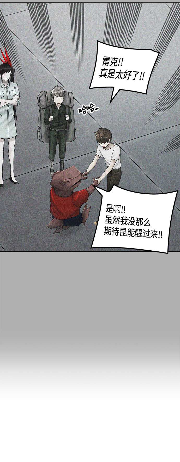 《神之塔》漫画最新章节[第2季] 第315话 地狱列车 -3项命令-免费下拉式在线观看章节第【30】张图片