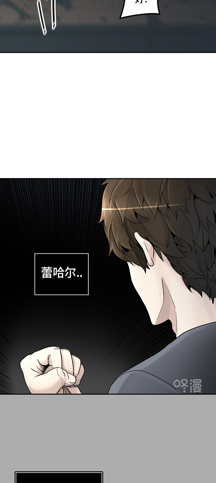 《神之塔》漫画最新章节[第2季] 第315话 地狱列车 -3项命令-免费下拉式在线观看章节第【44】张图片