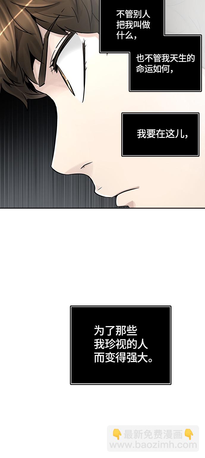 《神之塔》漫画最新章节[第2季] 第315话 地狱列车 -3项命令-免费下拉式在线观看章节第【46】张图片