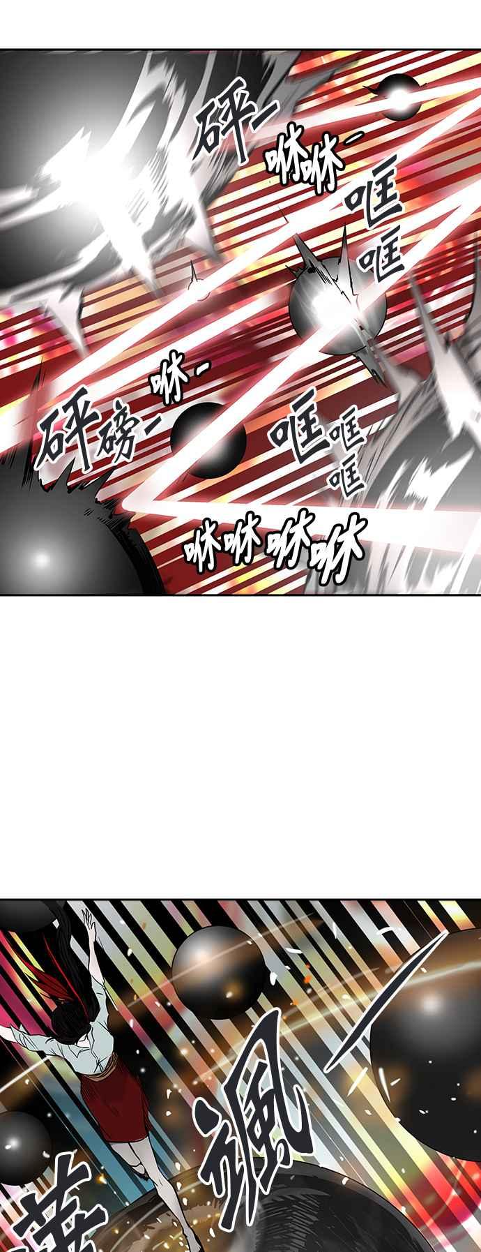 《神之塔》漫画最新章节[第2季] 第318话 -终点站-免费下拉式在线观看章节第【28】张图片