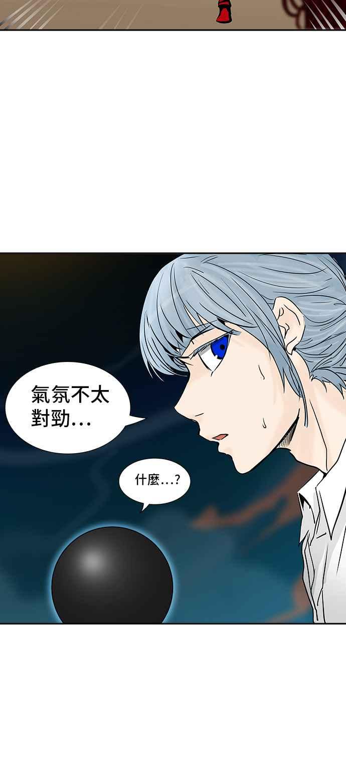 《神之塔》漫画最新章节[第2季] 第318话 -终点站-免费下拉式在线观看章节第【48】张图片