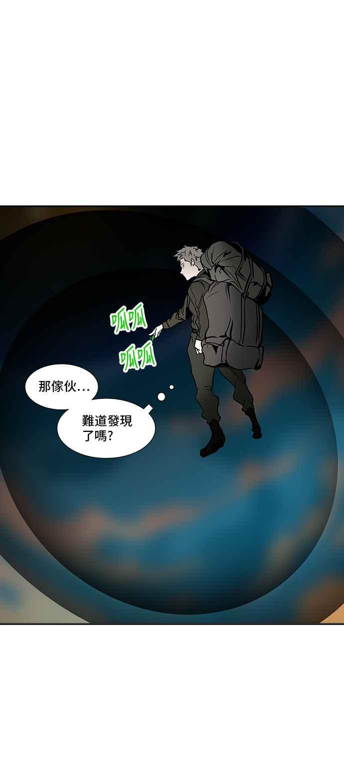 《神之塔》漫画最新章节[第2季] 第318话 -终点站-免费下拉式在线观看章节第【50】张图片