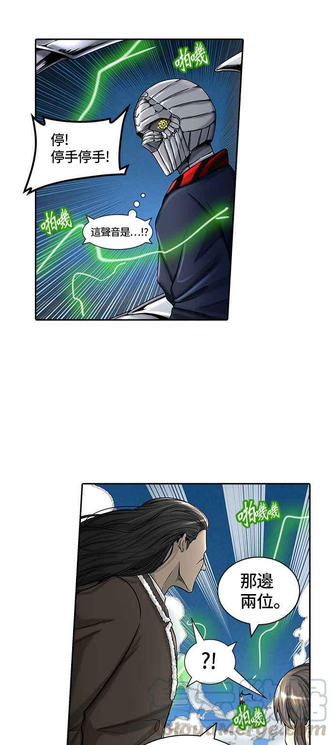 《神之塔》漫画最新章节[第2季] 第318话 -终点站-免费下拉式在线观看章节第【65】张图片