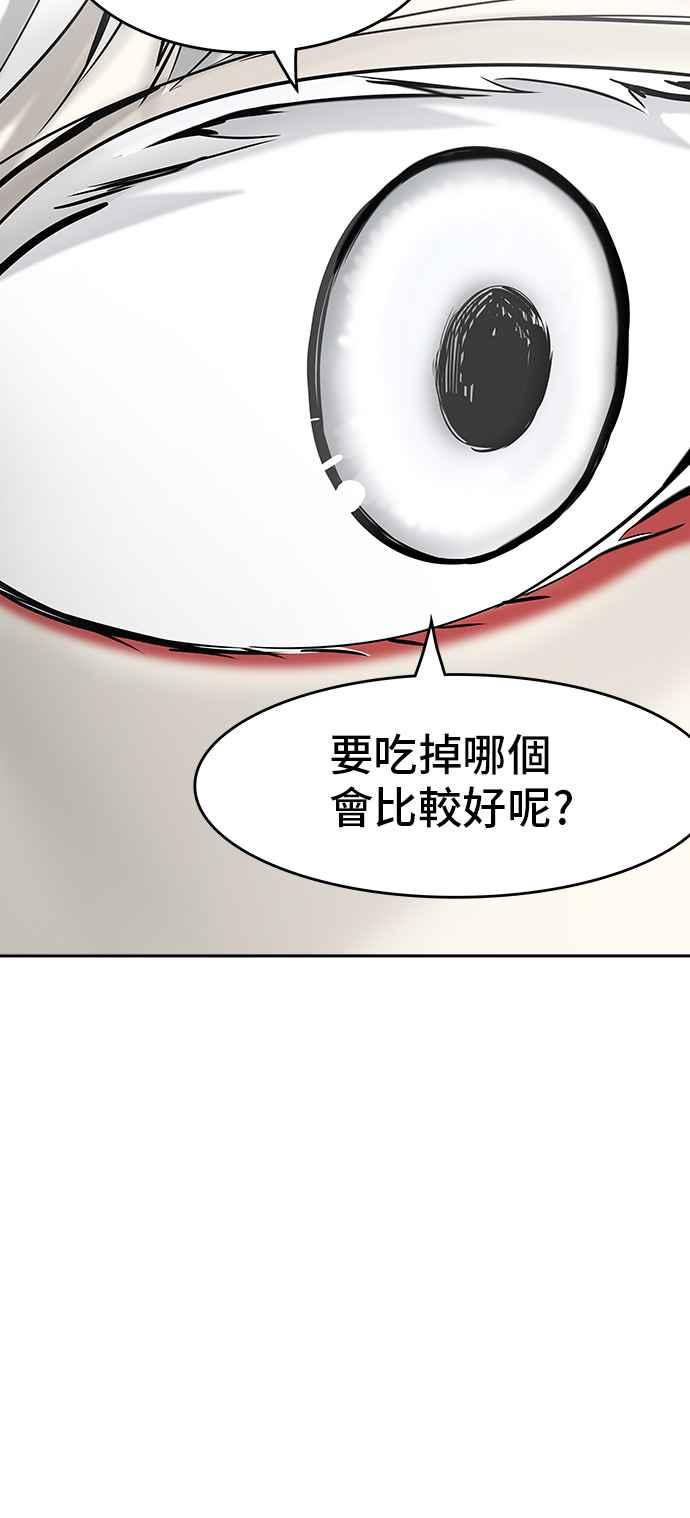 《神之塔》漫画最新章节[第2季] 第321话 -终点站-免费下拉式在线观看章节第【28】张图片