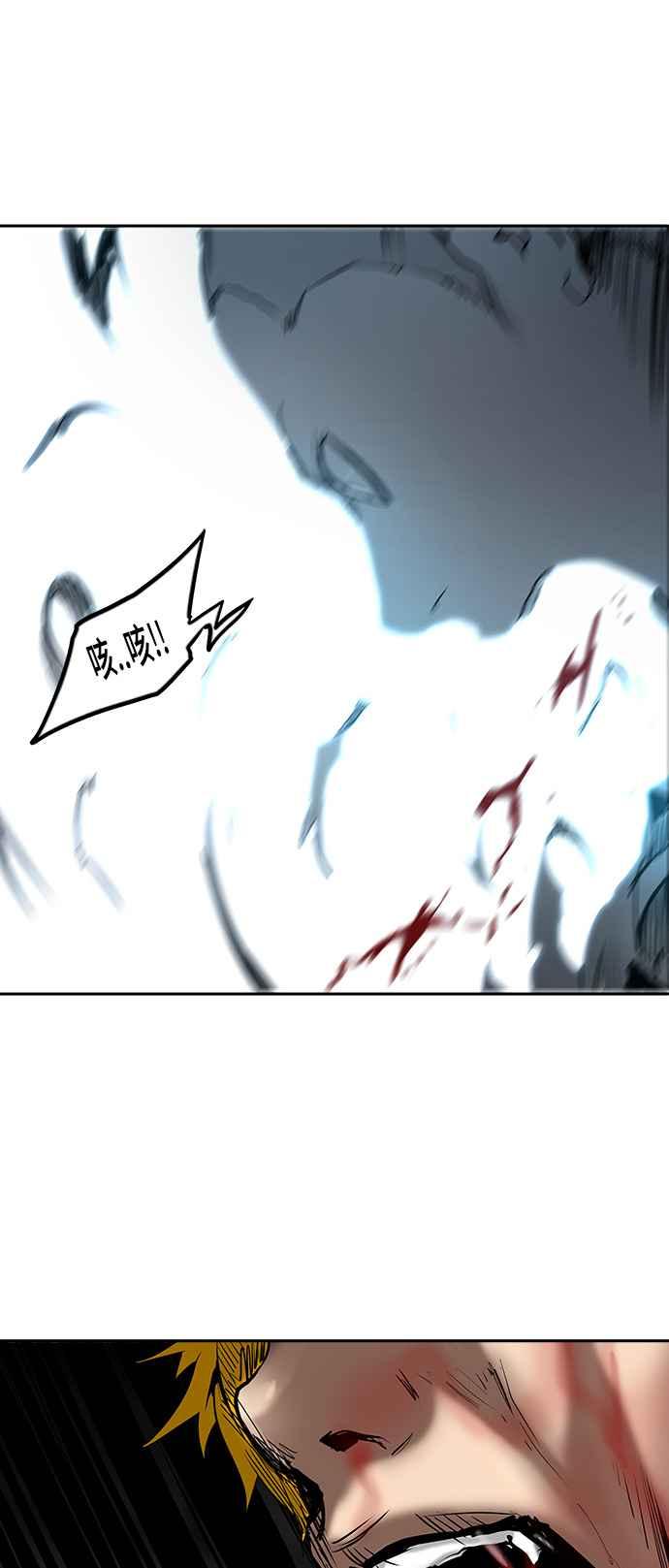 《神之塔》漫画最新章节[第2季] 第321话 -终点站-免费下拉式在线观看章节第【46】张图片