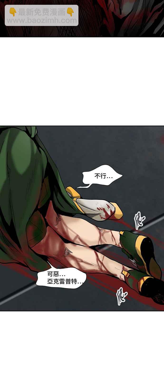 《神之塔》漫画最新章节[第2季] 第321话 -终点站-免费下拉式在线观看章节第【50】张图片