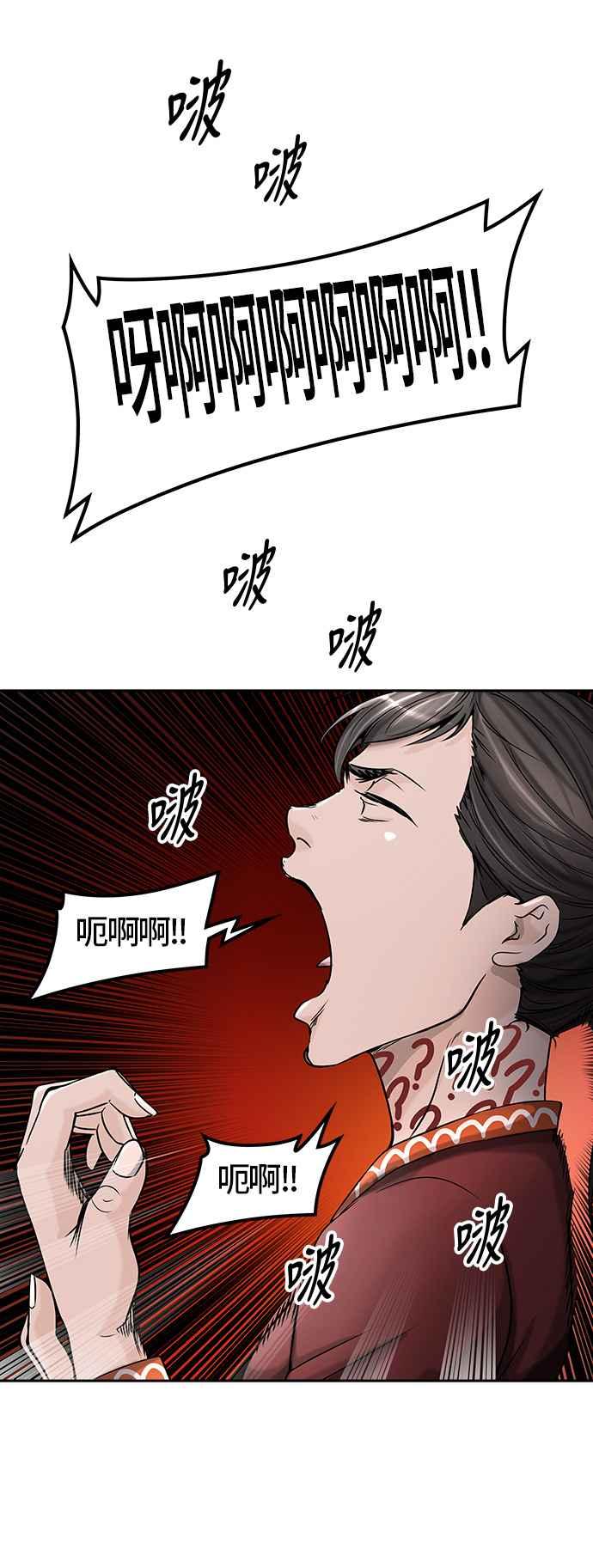 《神之塔》漫画最新章节[第2季] 第321话 -终点站-免费下拉式在线观看章节第【68】张图片