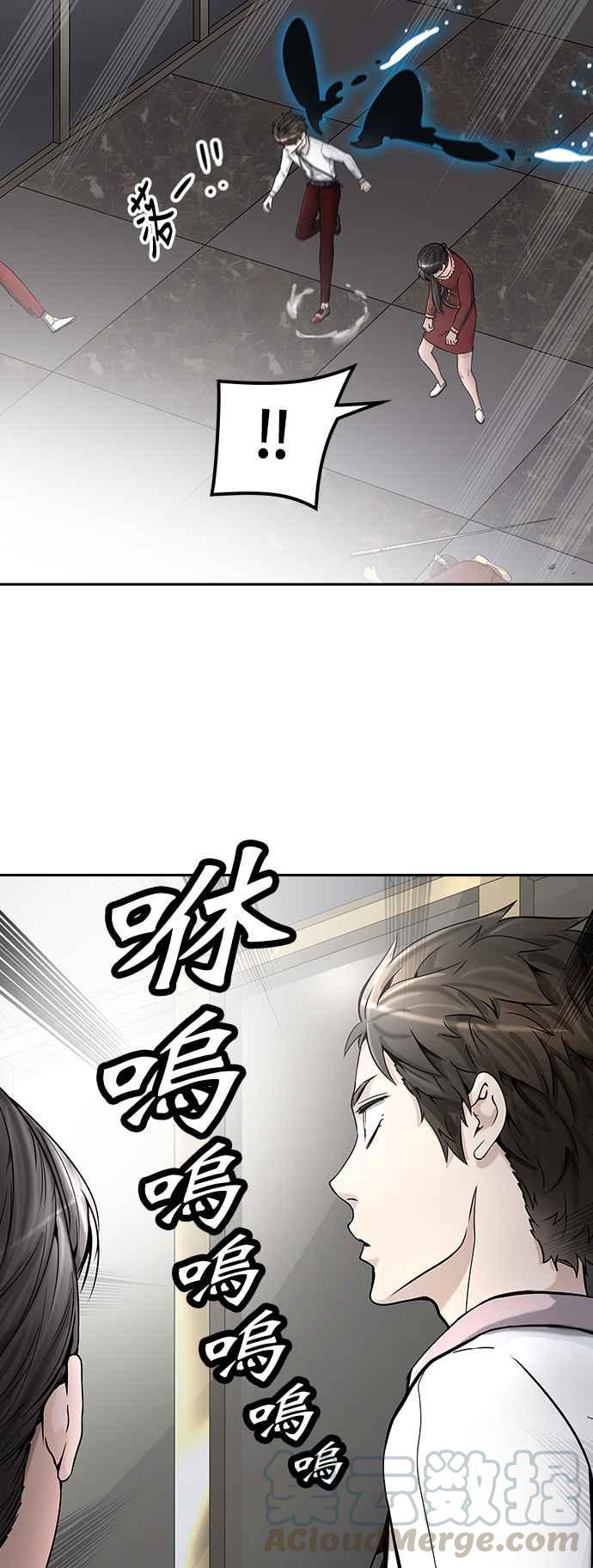 《神之塔》漫画最新章节[第2季] 第321话 -终点站-免费下拉式在线观看章节第【73】张图片