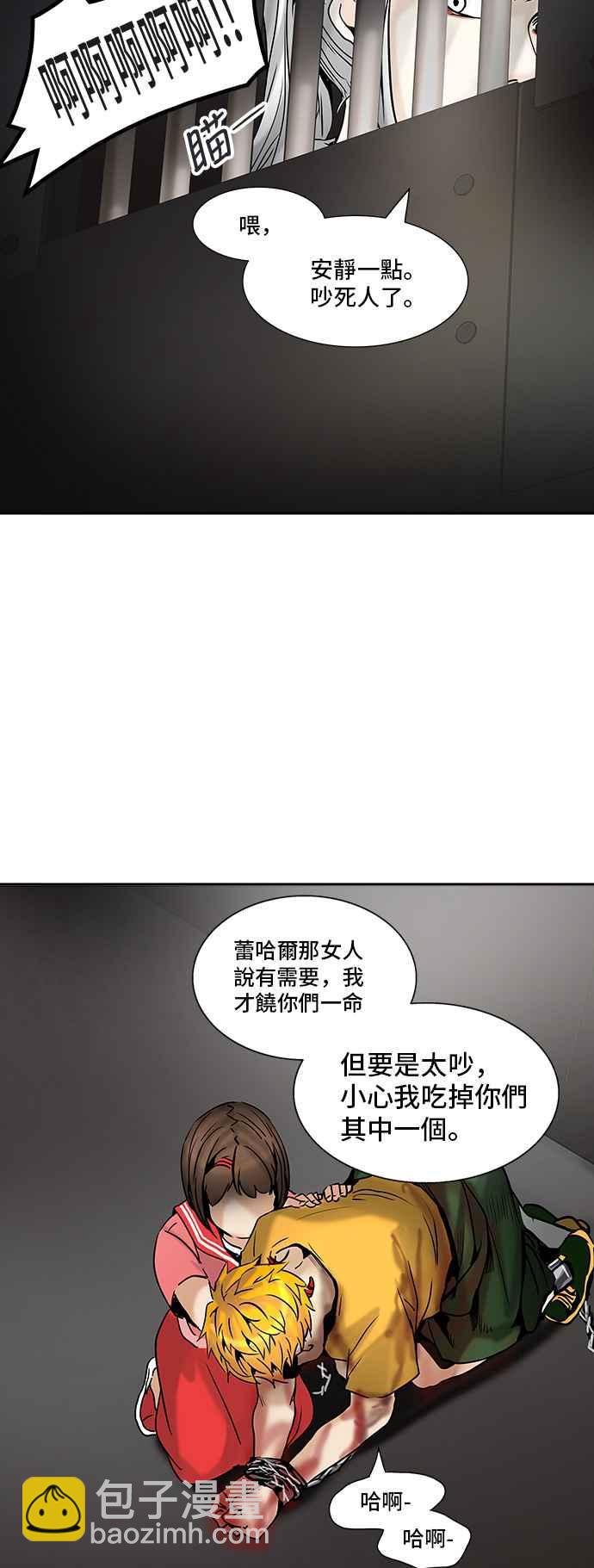 《神之塔》漫画最新章节[第2季] 第322话 -终点站-免费下拉式在线观看章节第【28】张图片