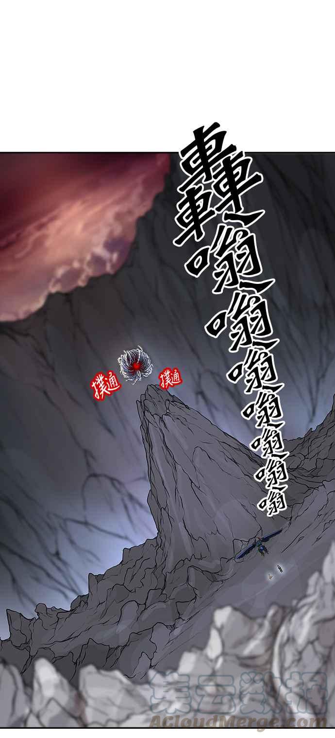 《神之塔》漫画最新章节[第2季] 第322话 -终点站-免费下拉式在线观看章节第【57】张图片