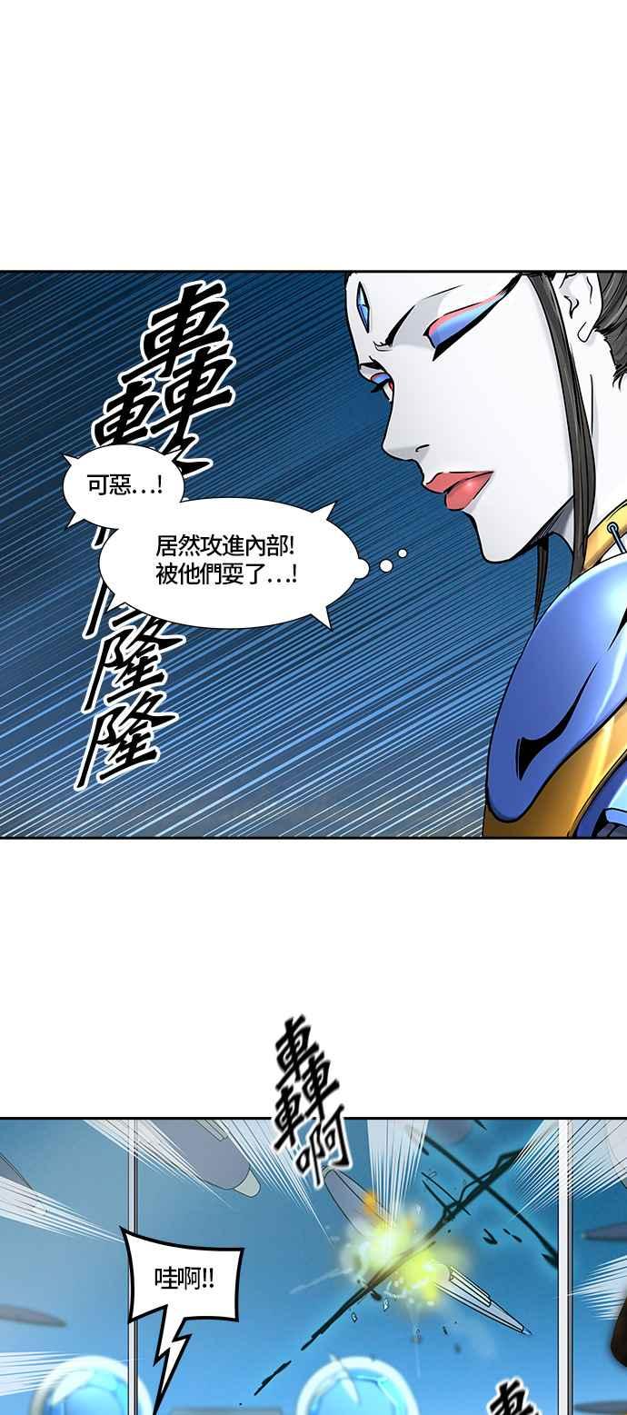 《神之塔》漫画最新章节[第2季] 第323话 -终点站-伊凡科尔免费下拉式在线观看章节第【63】张图片