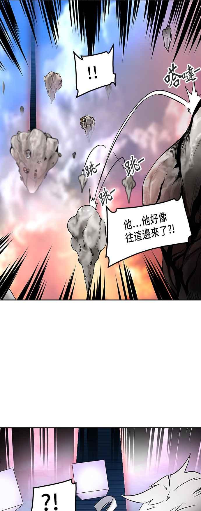 《神之塔》漫画最新章节[第2季] 第324话 -终点站-伊凡科尔免费下拉式在线观看章节第【28】张图片