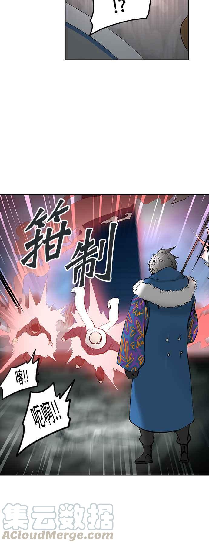 《神之塔》漫画最新章节[第2季] 第324话 -终点站-伊凡科尔免费下拉式在线观看章节第【33】张图片