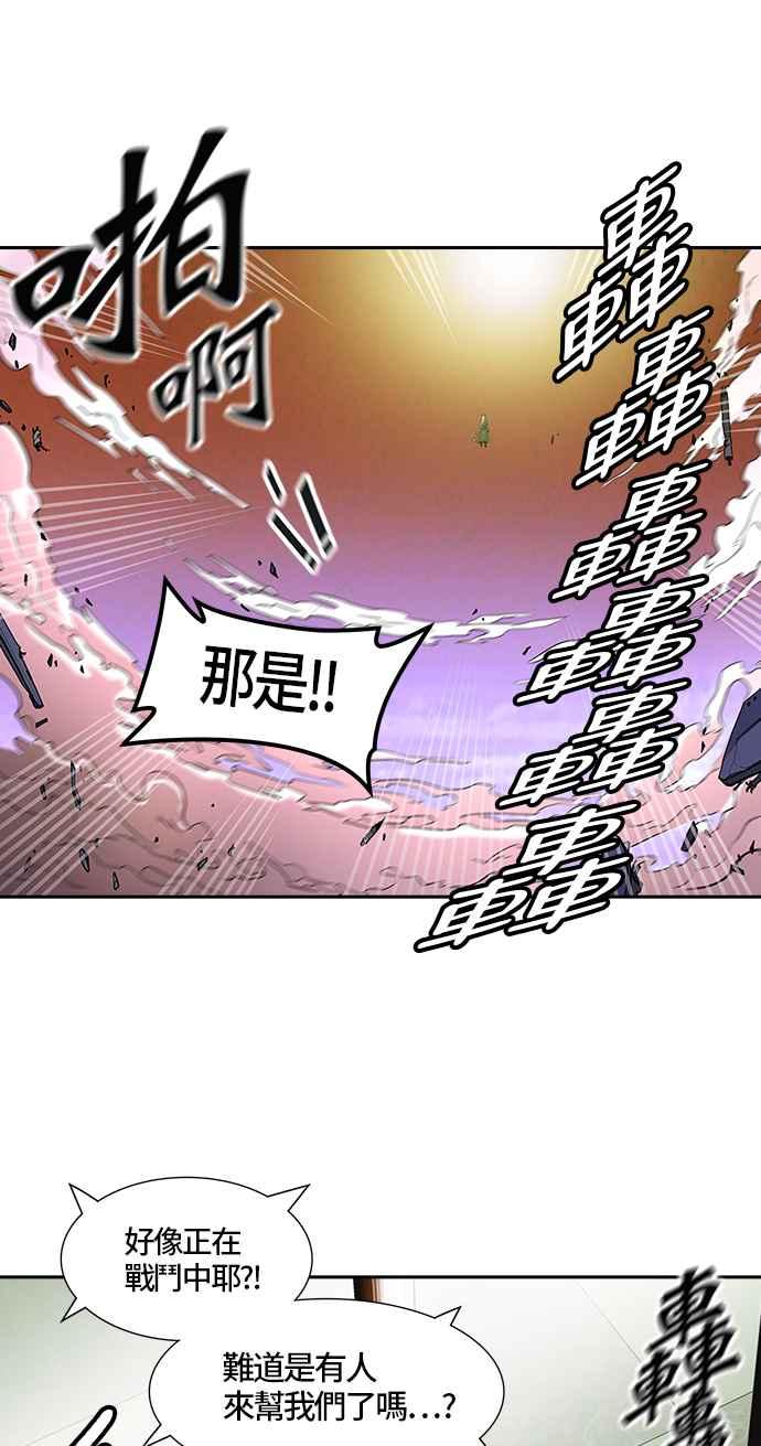 《神之塔》漫画最新章节[第2季] 第324话 -终点站-伊凡科尔免费下拉式在线观看章节第【52】张图片