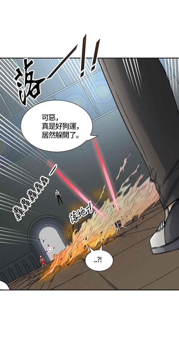 《神之塔》漫画最新章节[第2季] 第324话 -终点站-伊凡科尔免费下拉式在线观看章节第【58】张图片