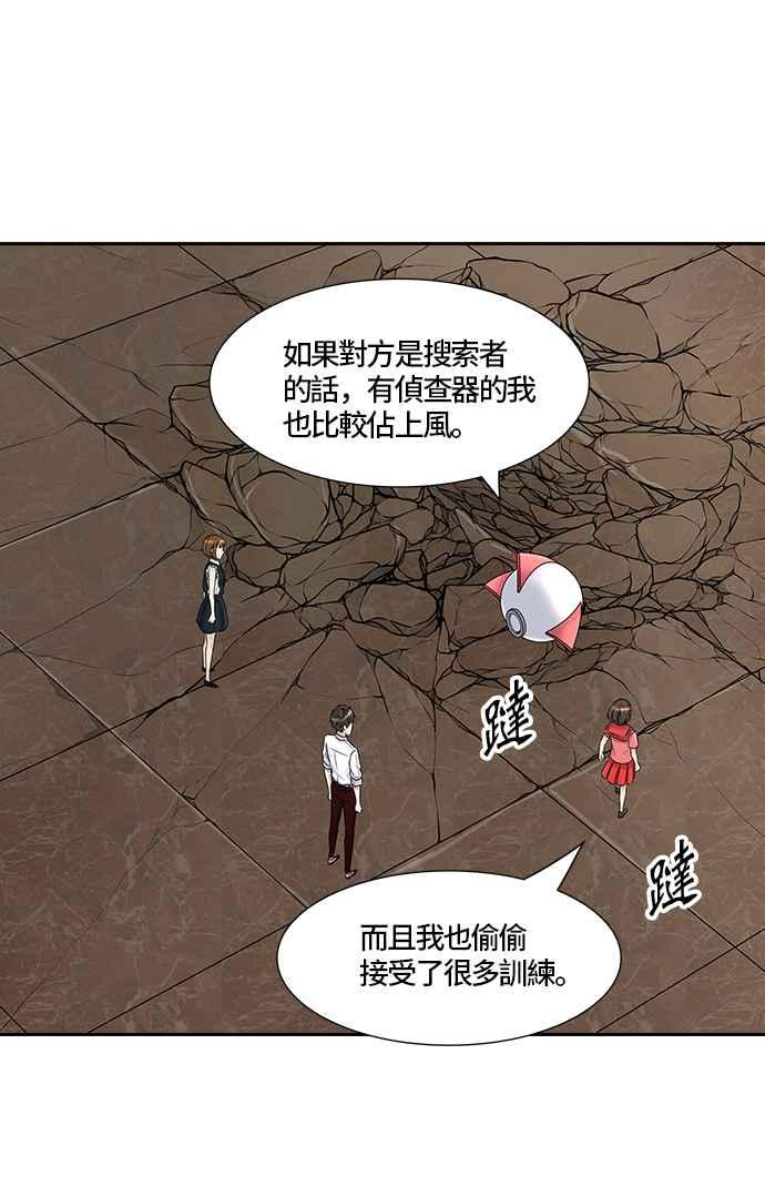 《神之塔》漫画最新章节[第2季] 第324话 -终点站-伊凡科尔免费下拉式在线观看章节第【63】张图片