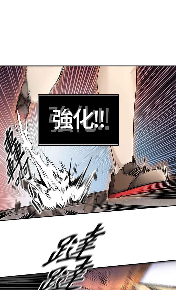 《神之塔》漫画最新章节[第2季] 第324话 -终点站-伊凡科尔免费下拉式在线观看章节第【68】张图片