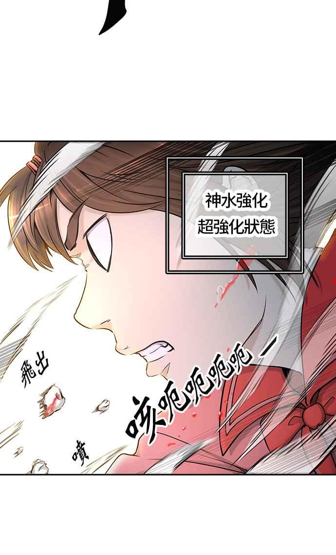 《神之塔》漫画最新章节[第2季] 第324话 -终点站-伊凡科尔免费下拉式在线观看章节第【74】张图片