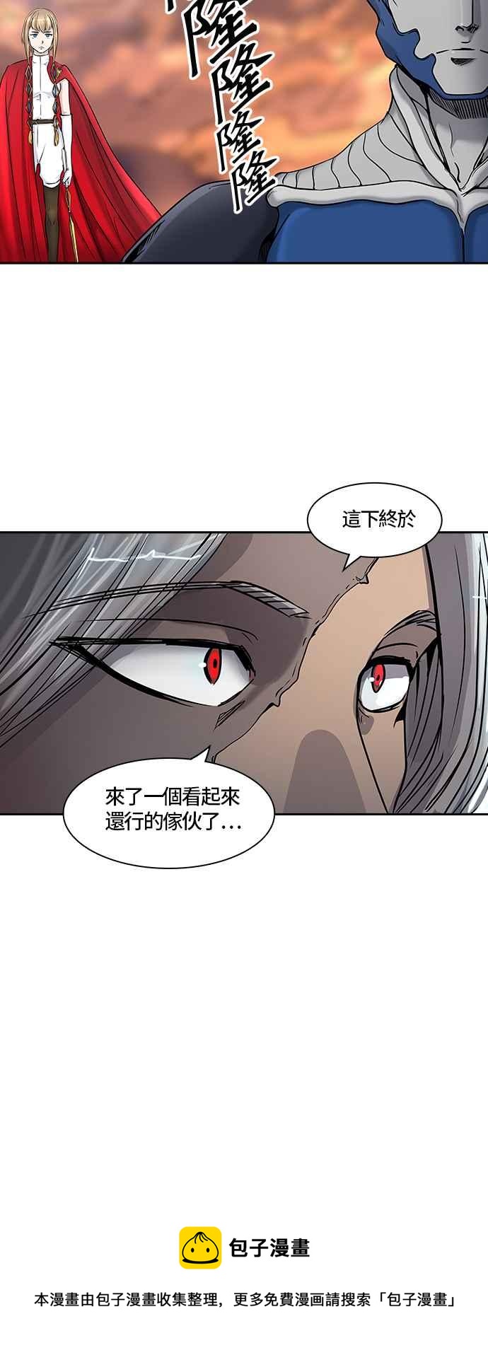 《神之塔》漫画最新章节[第2季] 第324话 -终点站-伊凡科尔免费下拉式在线观看章节第【83】张图片