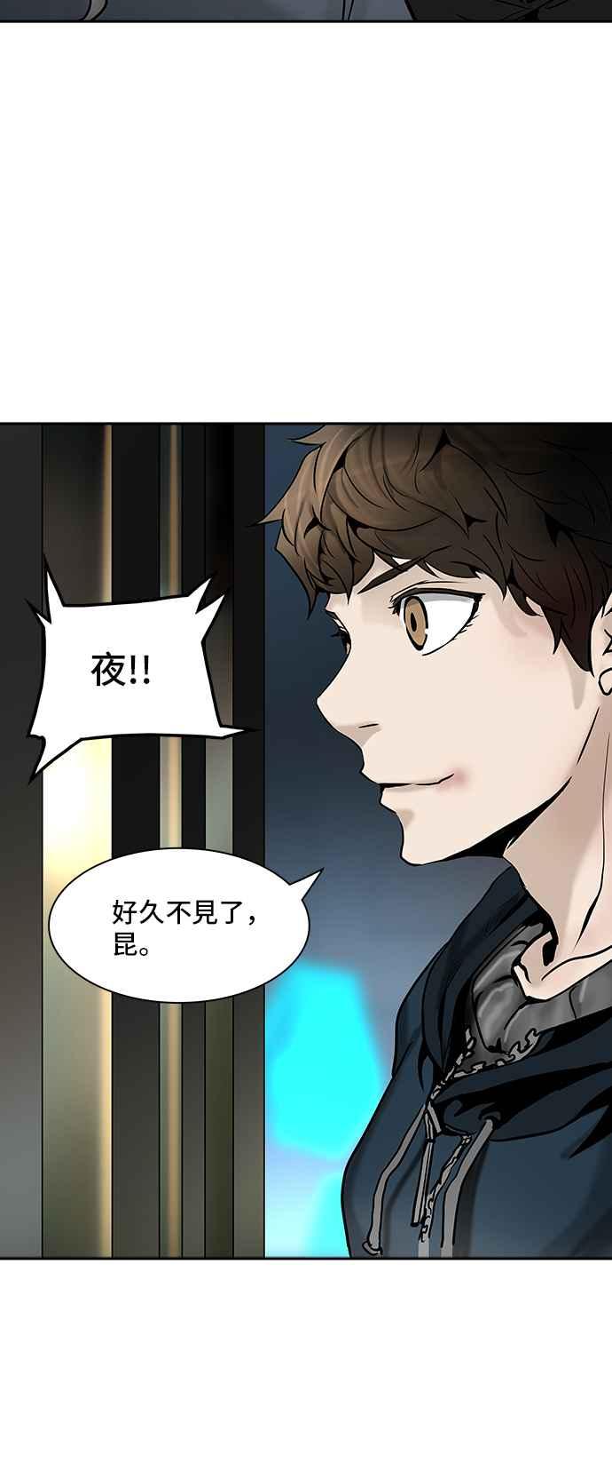 《神之塔》漫画最新章节[第2季] 第326话 -终点站-伊凡科尔免费下拉式在线观看章节第【48】张图片