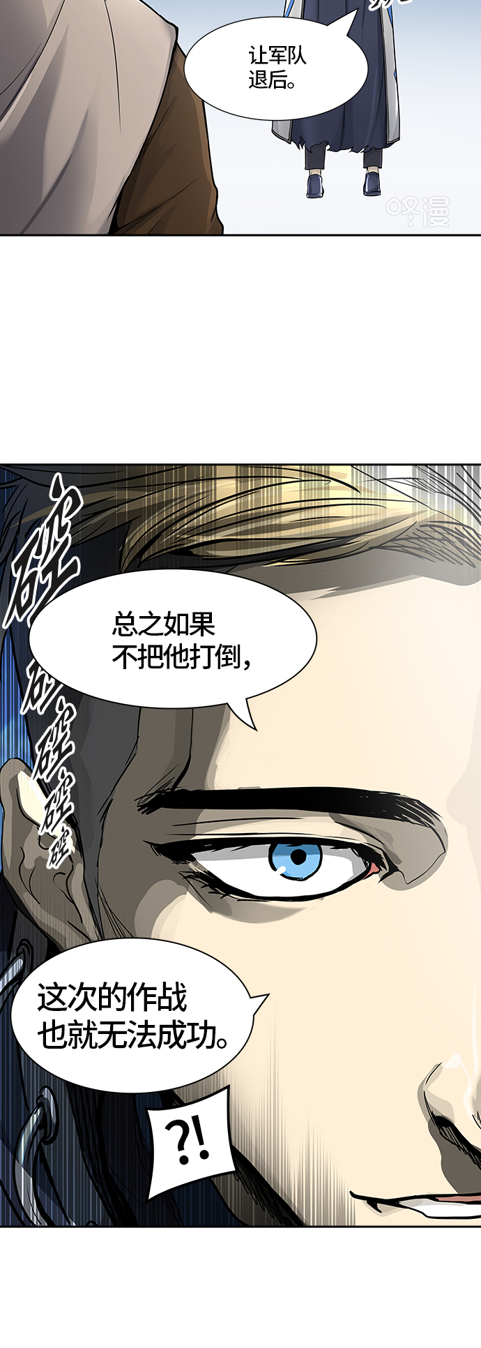 《神之塔》漫画最新章节[第2季] 第327话 -终点站-卡拉斑免费下拉式在线观看章节第【18】张图片