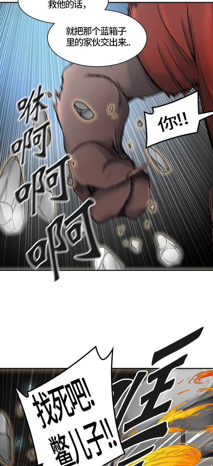 《神之塔》漫画最新章节[第2季] 第328话 -终点站-卡拉斑免费下拉式在线观看章节第【13】张图片