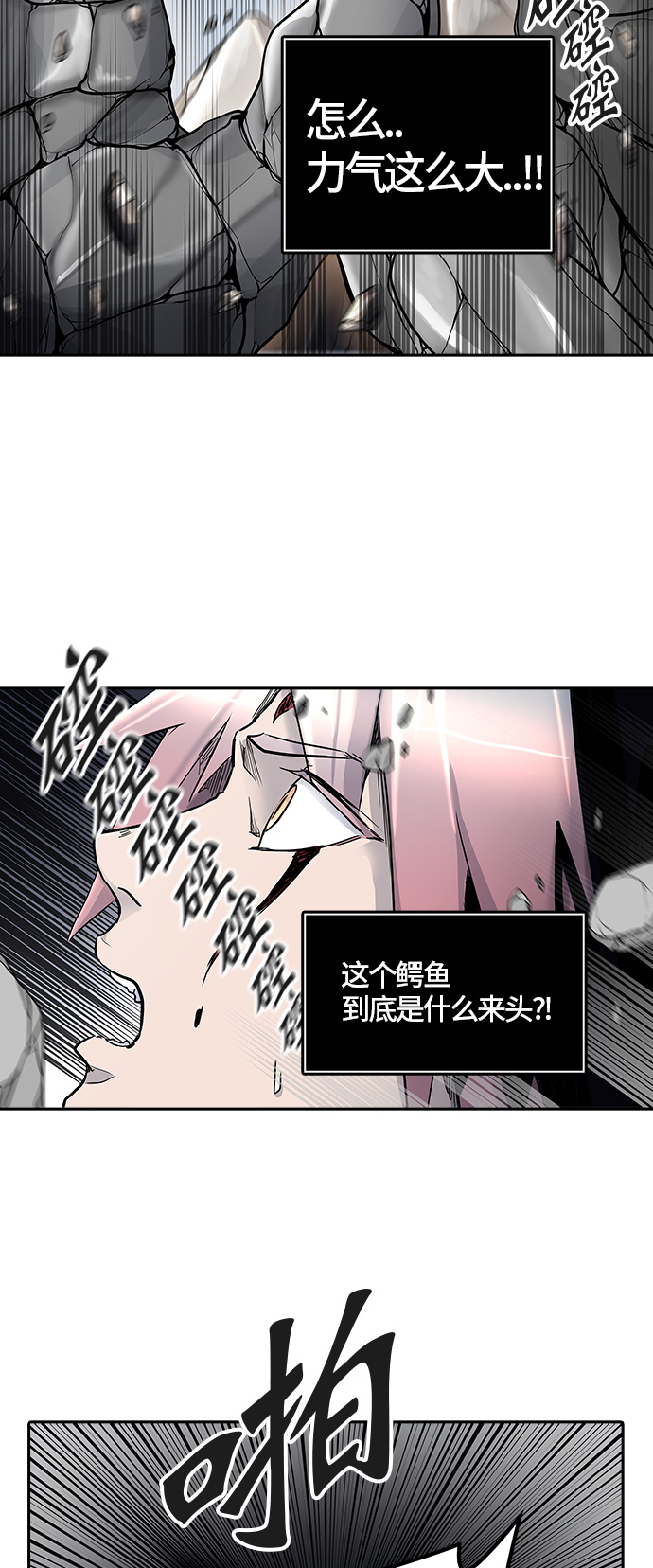 《神之塔》漫画最新章节[第2季] 第328话 -终点站-卡拉斑免费下拉式在线观看章节第【24】张图片