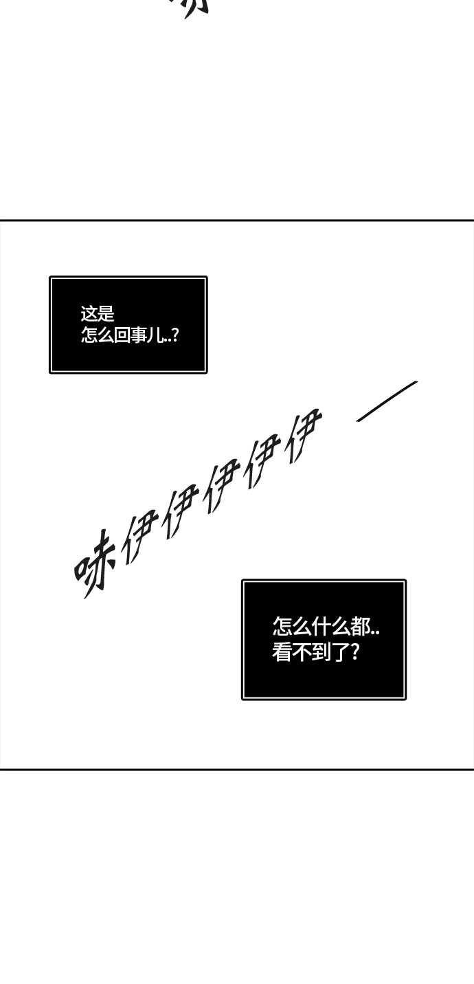 《神之塔》漫画最新章节[第2季] 第328话 -终点站-卡拉斑免费下拉式在线观看章节第【46】张图片