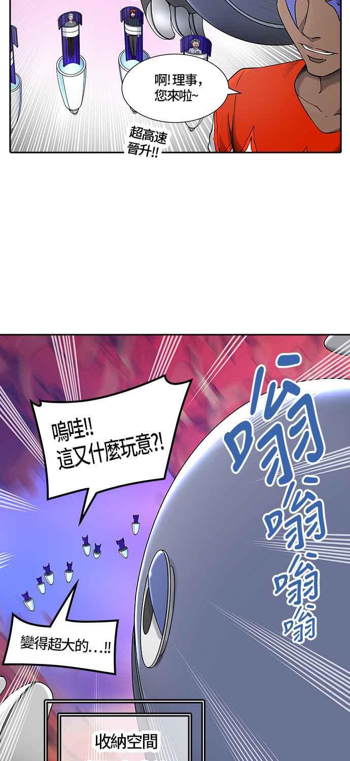 《神之塔》漫画最新章节[第2季] 第328话 -终点站-卡拉斑免费下拉式在线观看章节第【54】张图片