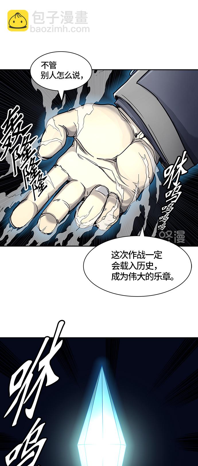 《神之塔》漫画最新章节[第2季] 第329话 -终点站-卡拉斑免费下拉式在线观看章节第【16】张图片