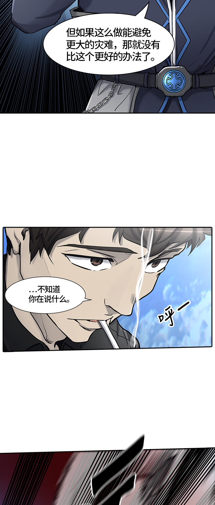 《神之塔》漫画最新章节[第2季] 第329话 -终点站-卡拉斑免费下拉式在线观看章节第【18】张图片