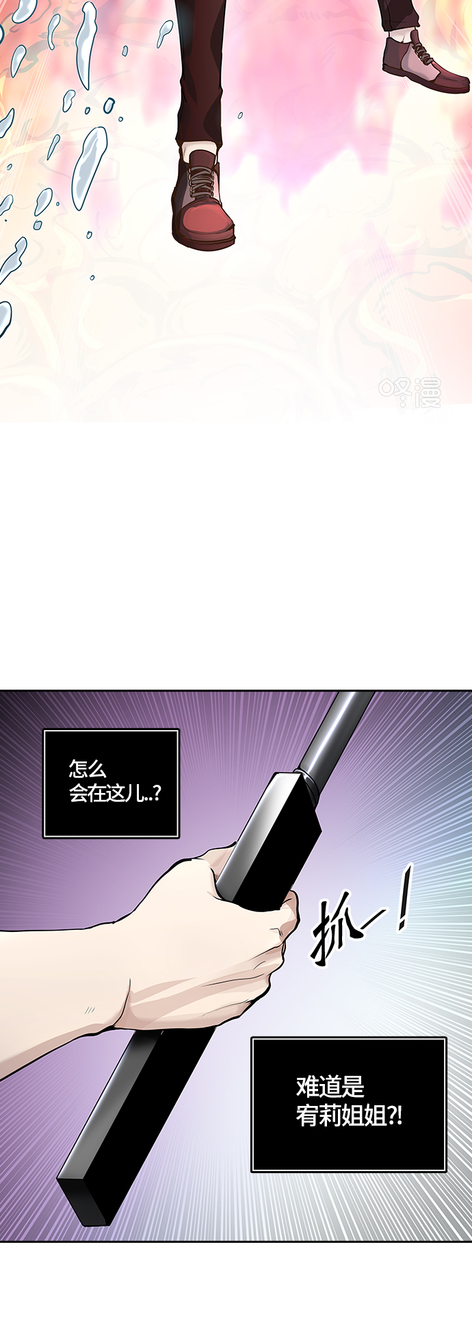 《神之塔》漫画最新章节[第2季] 第329话 -终点站-卡拉斑免费下拉式在线观看章节第【2】张图片