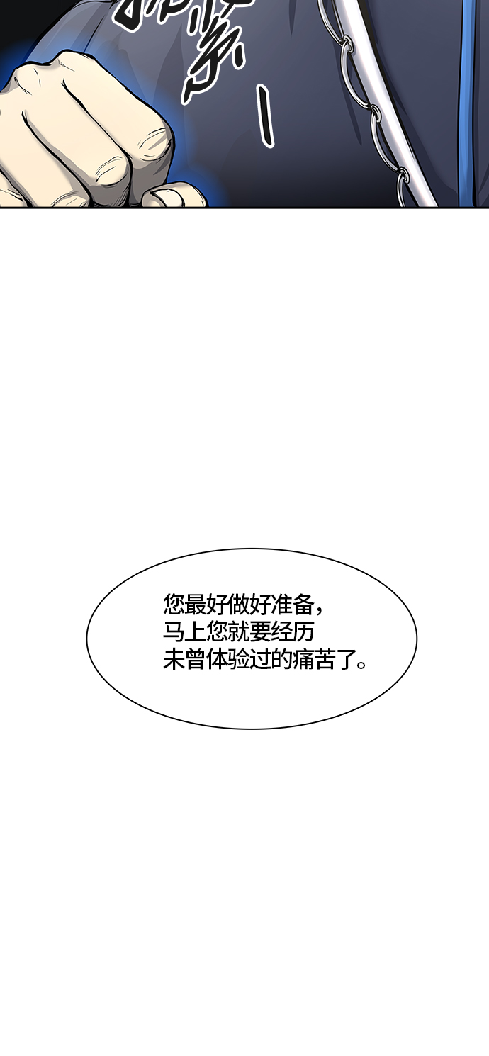 《神之塔》漫画最新章节[第2季] 第329话 -终点站-卡拉斑免费下拉式在线观看章节第【34】张图片