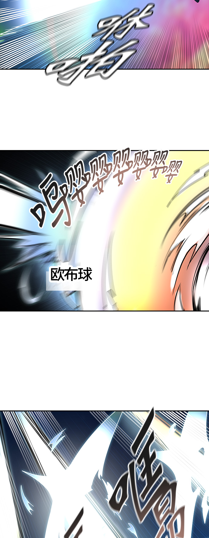 《神之塔》漫画最新章节[第2季] 第330话 -终点站-卡拉斑免费下拉式在线观看章节第【18】张图片