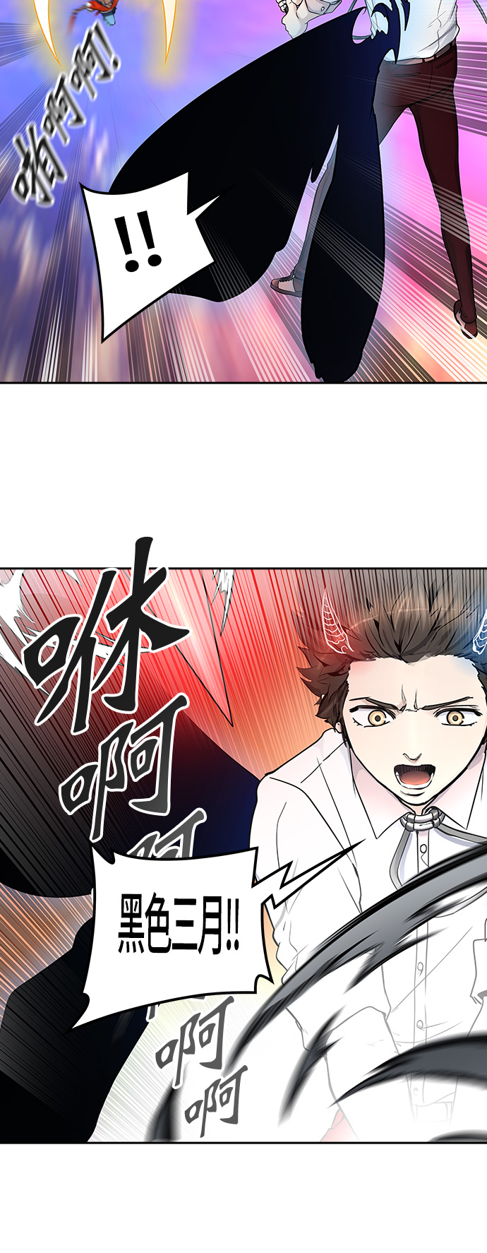 《神之塔》漫画最新章节[第2季] 第330话 -终点站-卡拉斑免费下拉式在线观看章节第【21】张图片