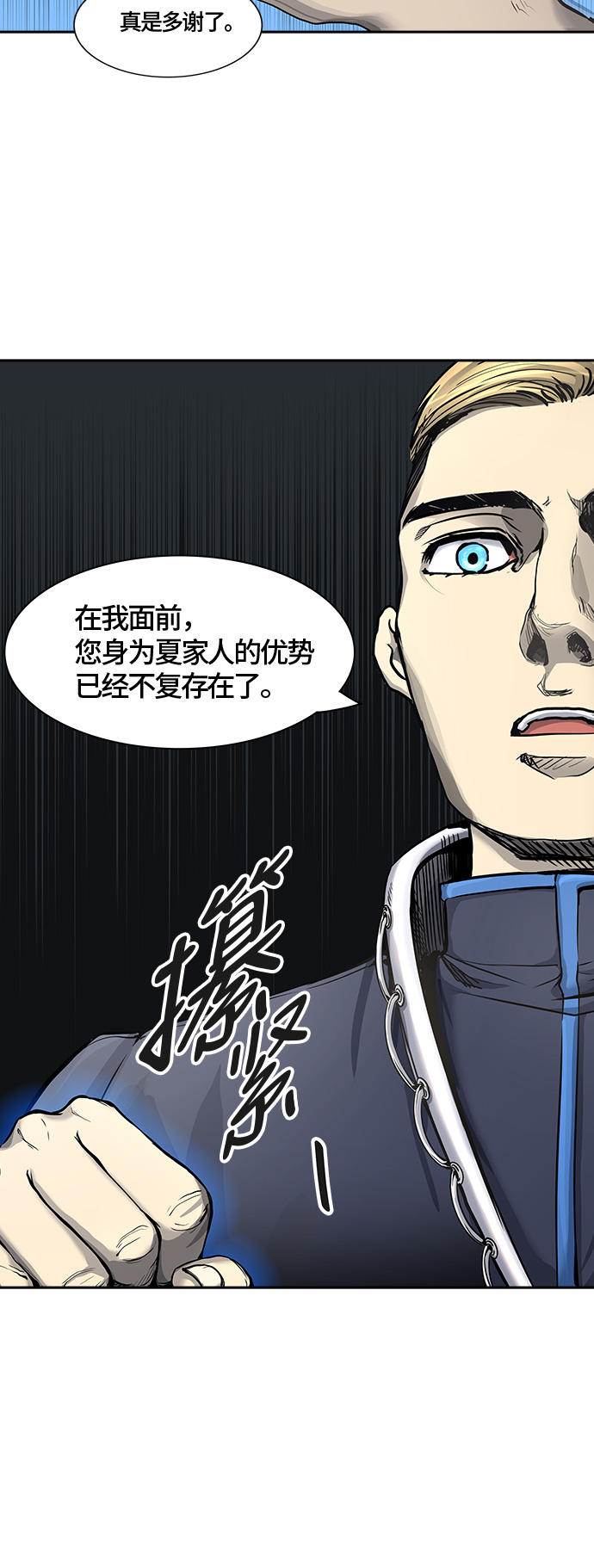 《神之塔》漫画最新章节[第2季] 第330话 -终点站-卡拉斑免费下拉式在线观看章节第【30】张图片