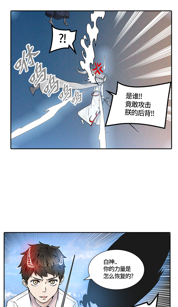 《神之塔》漫画最新章节[第2季] 第331话 -终点站-卡拉斑免费下拉式在线观看章节第【27】张图片