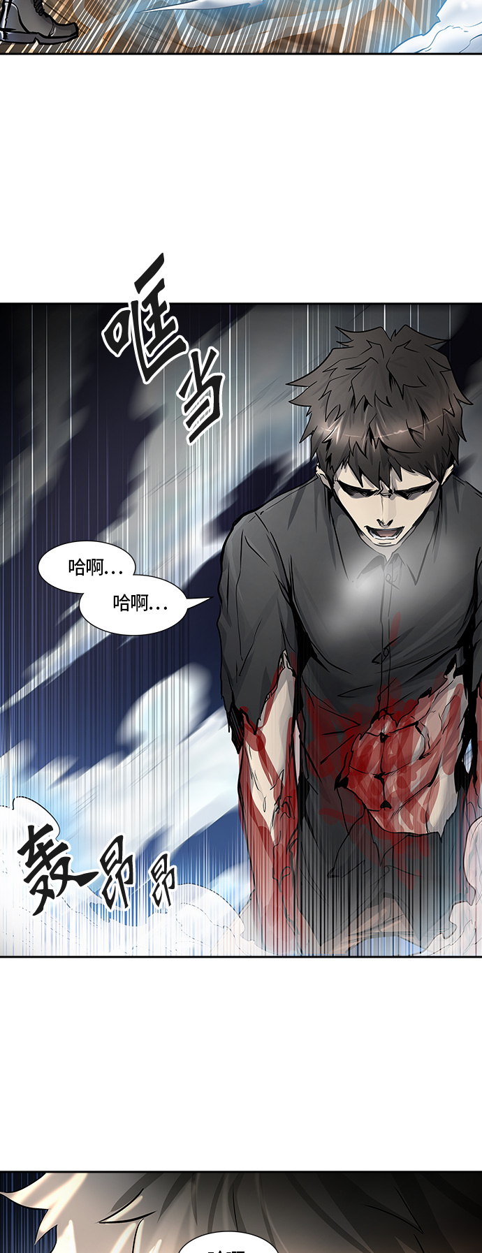 《神之塔》漫画最新章节[第2季] 第331话 -终点站-卡拉斑免费下拉式在线观看章节第【36】张图片