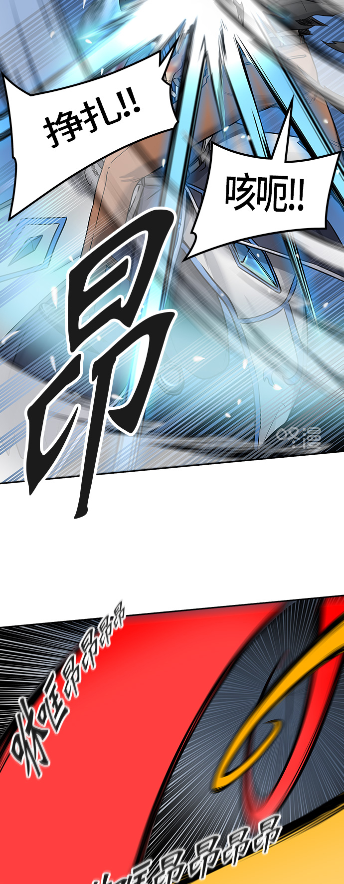 《神之塔》漫画最新章节[第2季] 第331话 -终点站-卡拉斑免费下拉式在线观看章节第【50】张图片