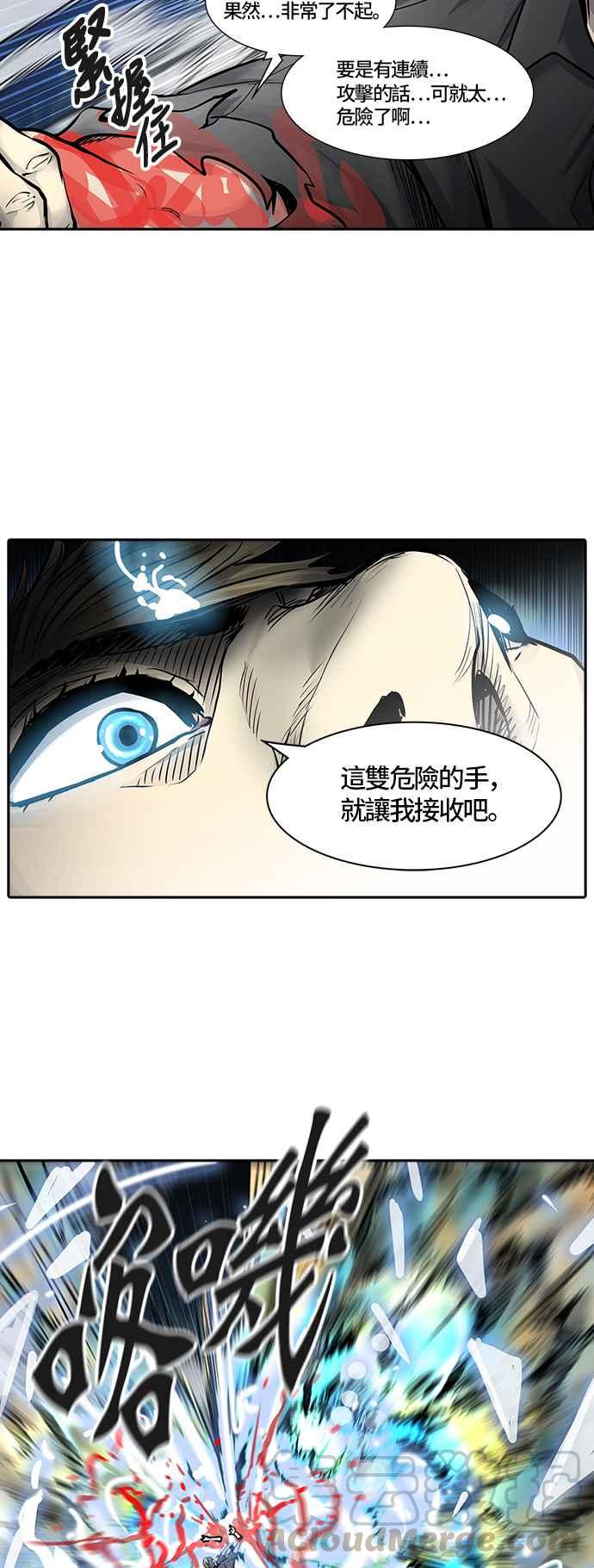 《神之塔》漫画最新章节[第2季] 第331话 -终点站-卡拉斑免费下拉式在线观看章节第【61】张图片