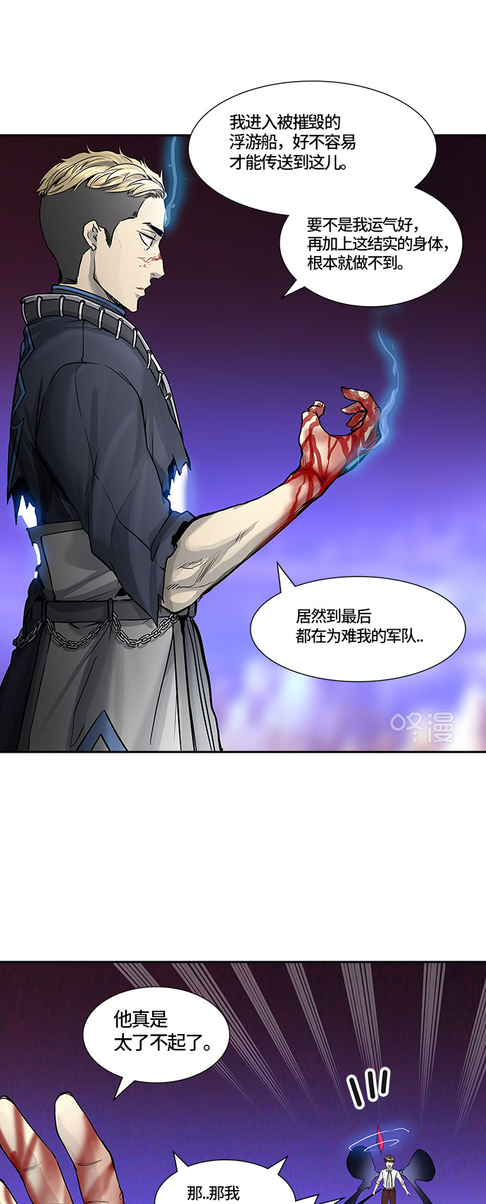 《神之塔》漫画最新章节[第2季] 第333话 -终点站-卡拉斑免费下拉式在线观看章节第【31】张图片