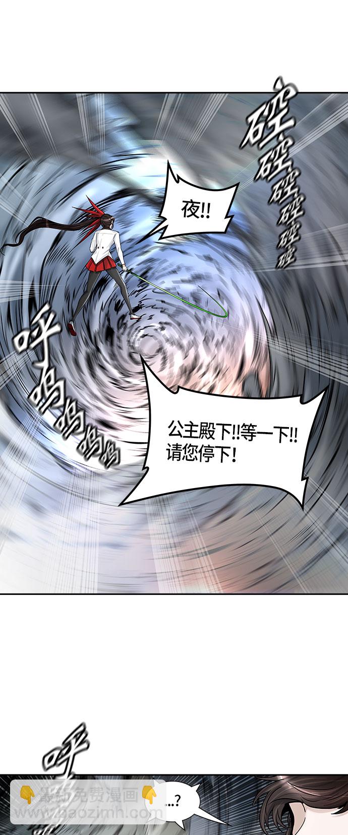 《神之塔》漫画最新章节[第2季] 第333话 -终点站-卡拉斑免费下拉式在线观看章节第【47】张图片