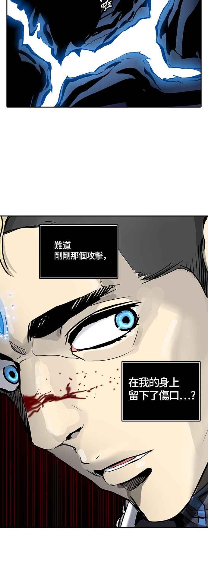 《神之塔》漫画最新章节[第2季] 第334话 -终点站-卡拉斑免费下拉式在线观看章节第【58】张图片